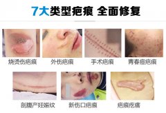 祛疤前顧慮解答！擔心沒效果？擔心費用高？